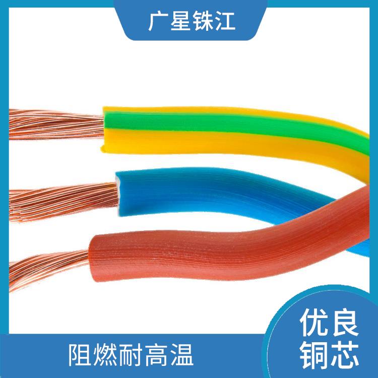 广星珠江BV-630电线 足米足方 线体颜色多样