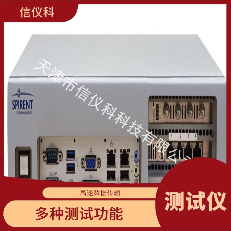 安徽丟包率測試儀 Spirent思博倫 C1 提高測試效率