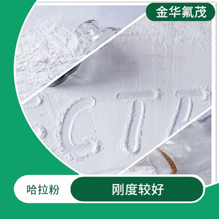 熔噴ECTFE 耐磨性強(qiáng) 重防腐 F30粉