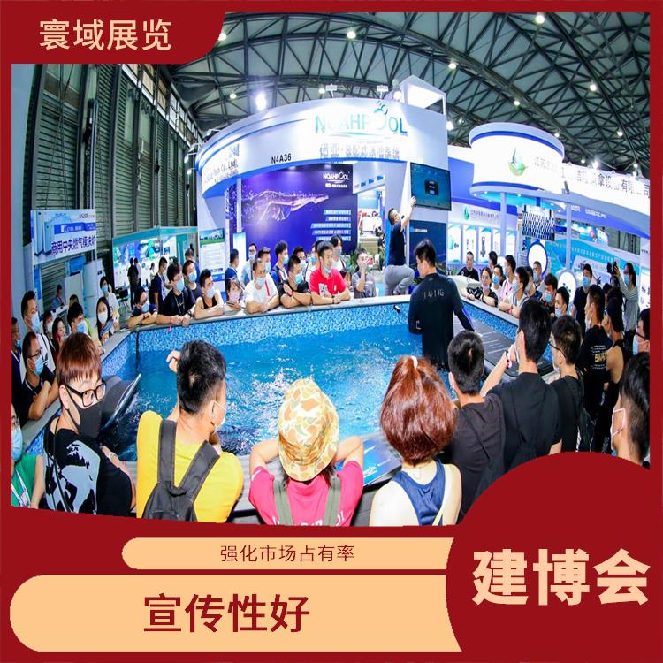 调光玻璃展上海建博会 经验丰富 增加市场竞争力