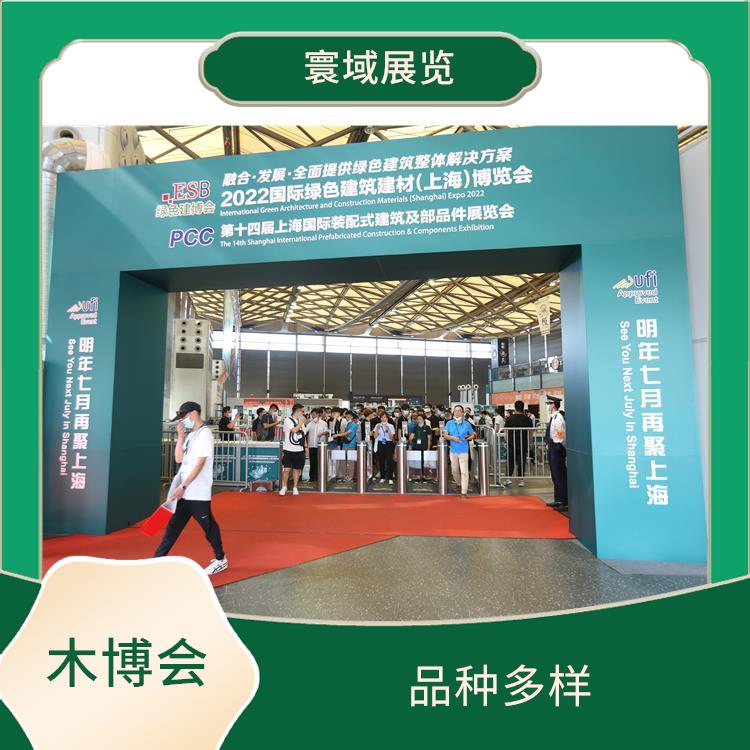 上海隔断展上海国际木业展览会 性价比高 可提高企业名气