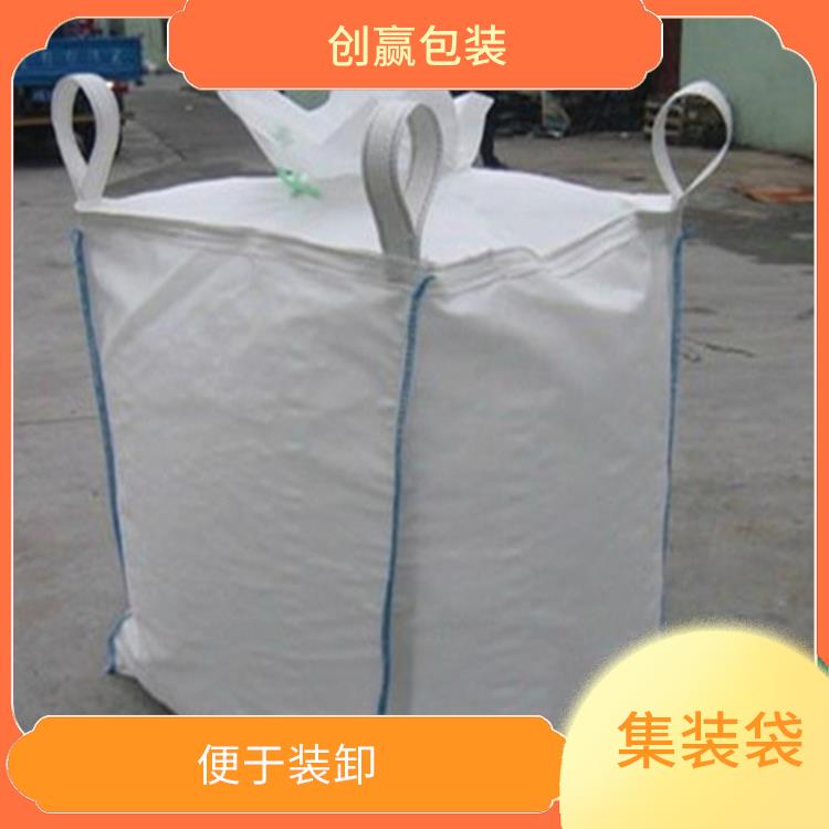 重庆市忠县创嬴集装袋营销 装卸量大 是一种常见的包装材料之一