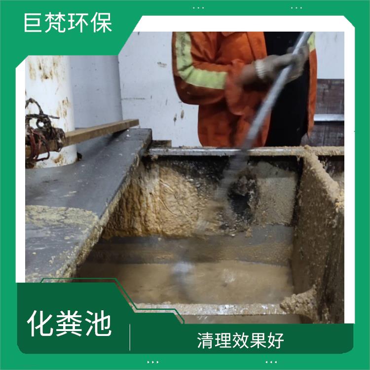 上海隔油池改造公司 清洗速度快 随叫随到