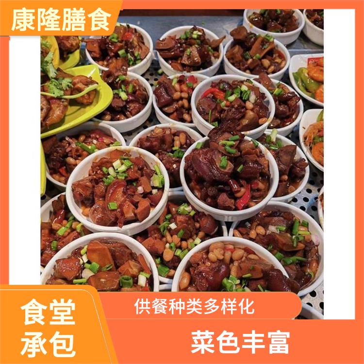 沥林饭堂承包电话