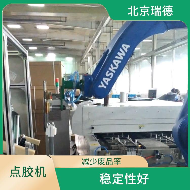 北京自动点胶机 采用人机界面 操作简单易懂
