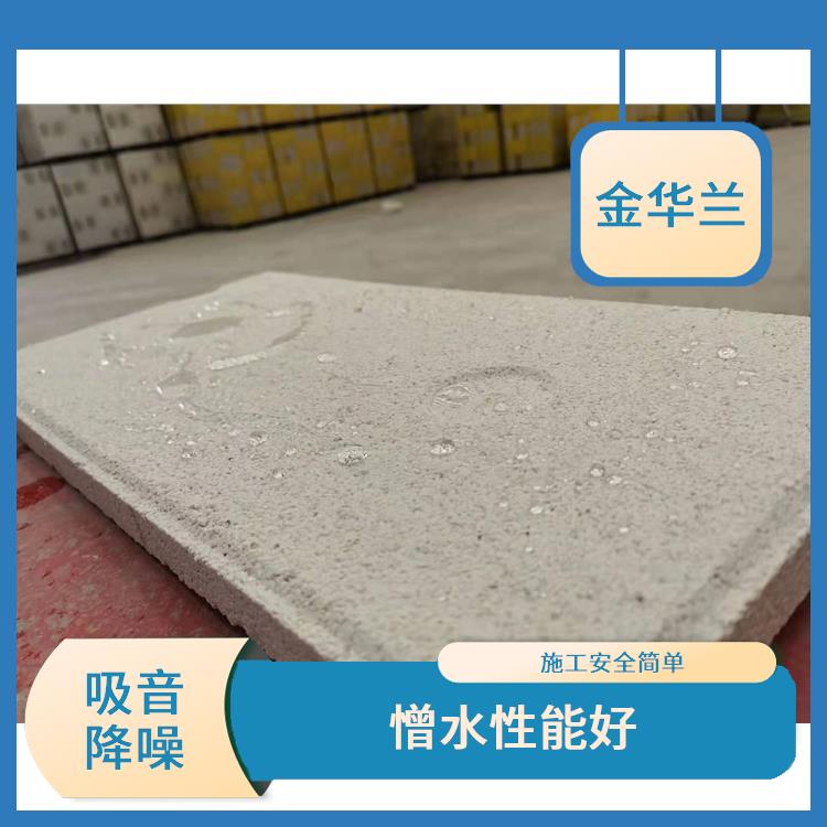 膨胀珍珠岩板 憎水性能好 质轻且保温隔热