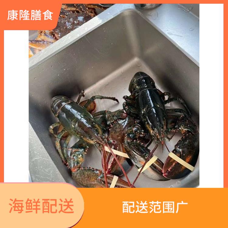 沙田海鲜配送 满足不同客户的需求 丰富多样