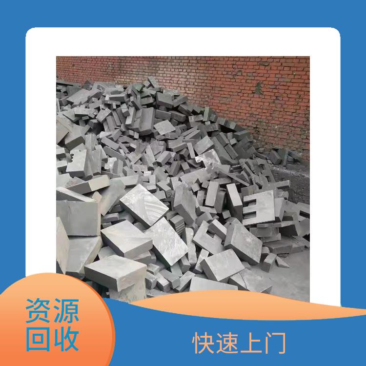 济南石墨块回收报价 保护环境 回收范围广泛