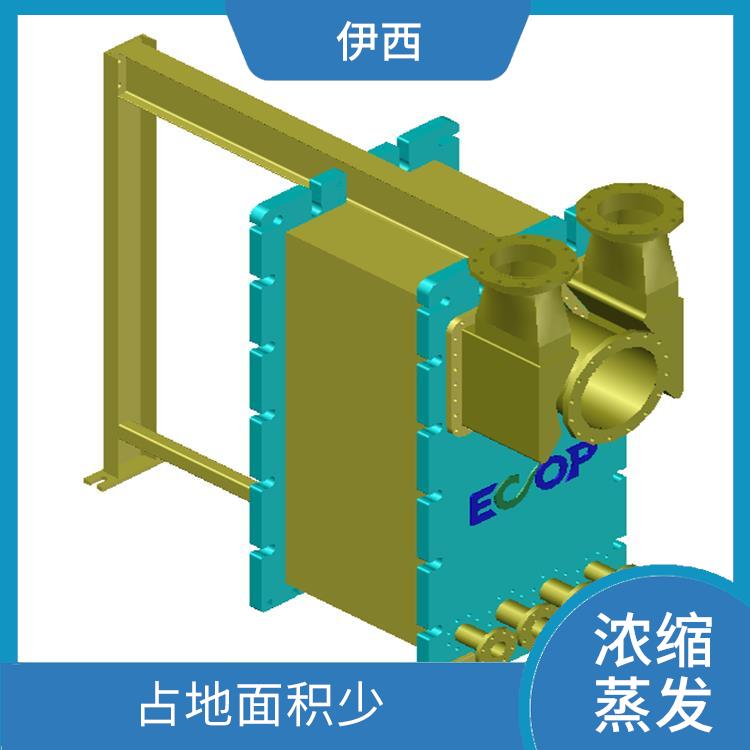 板式三效浓缩蒸发器作用 降低节能 蒸发温度自动控制