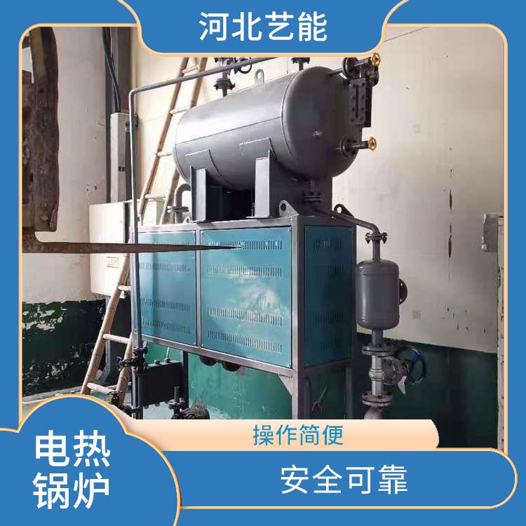 萍乡防爆电热锅炉 体积小 重量轻 温度高 压力低