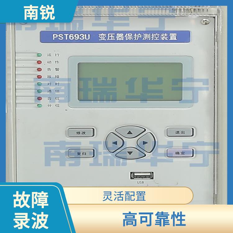 南京全新DRL60**录波装置厂商 大容量存储 性能可靠