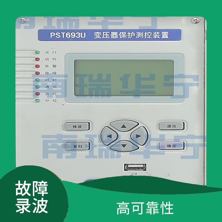 南京销售DRL60**录波装置价格 易于操作 灵敏度高