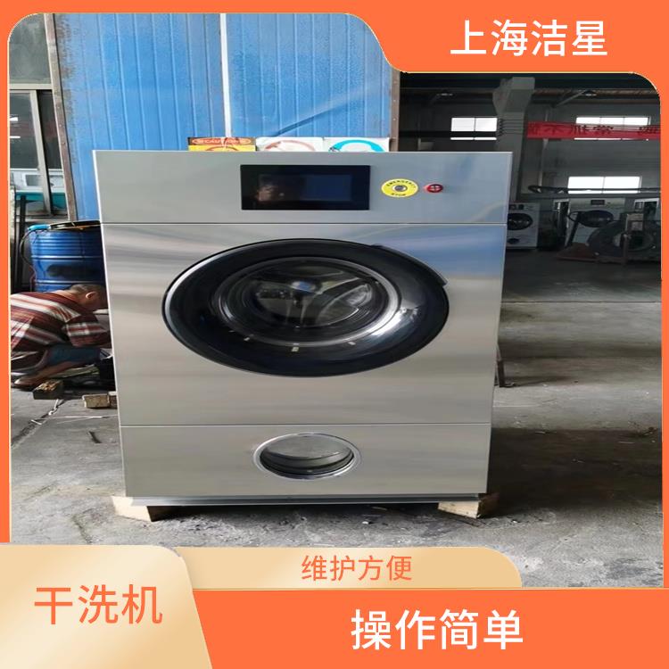 四川SGX-12全自动石油干洗机厂家 维护方便 适用范围广