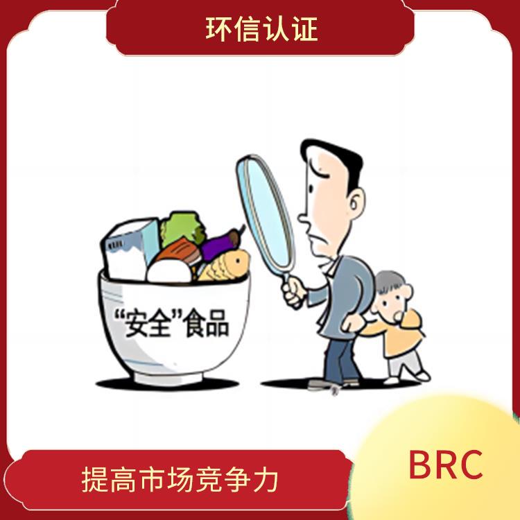 食品供应商 提高市场竞争力 提高企业的盈利能力