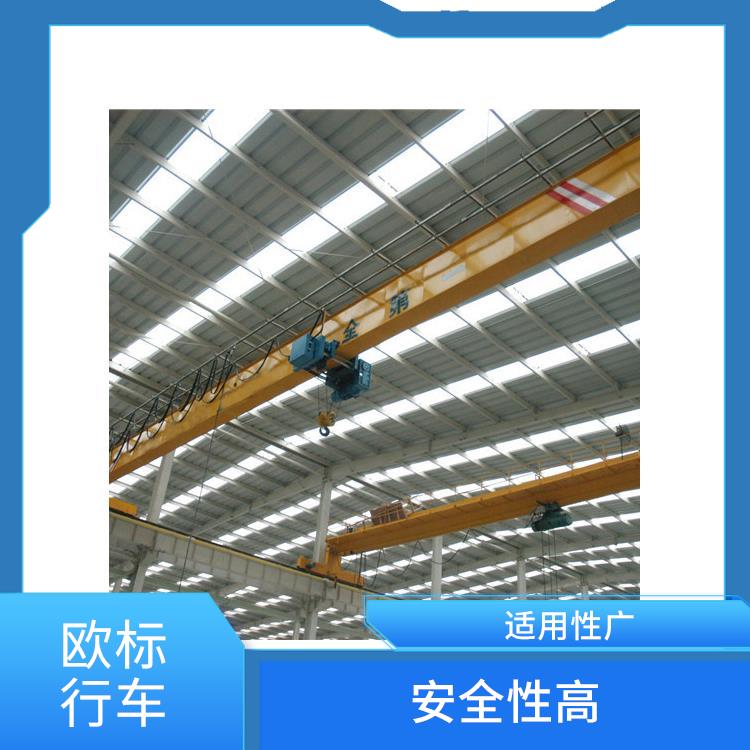 歐式行車 安全性高 操作靈活