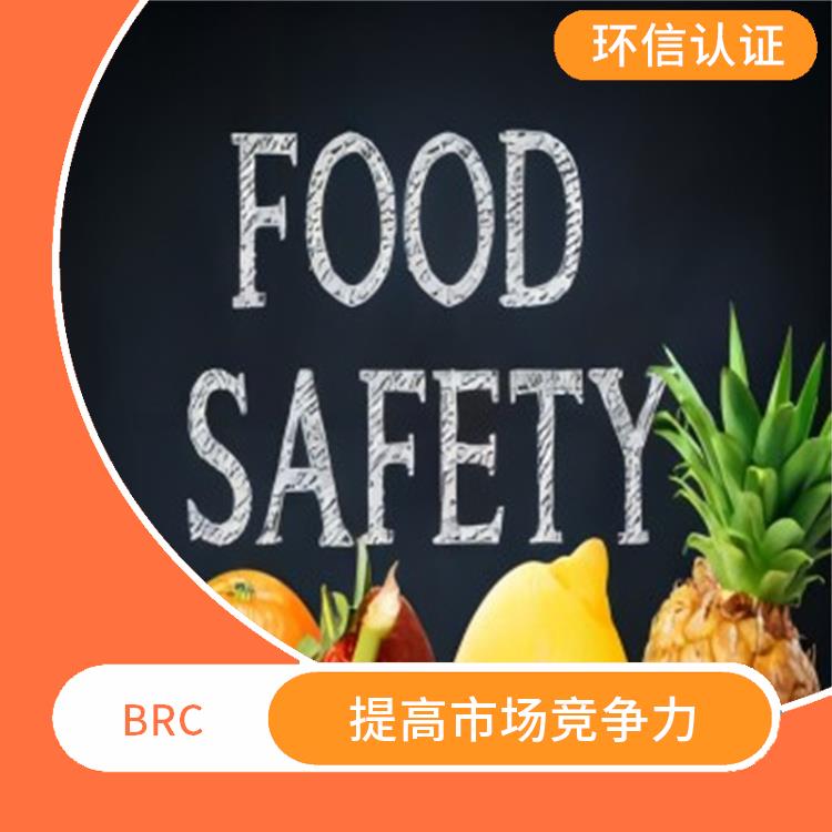 食品技术标准 增强企业信誉度 拓展海外市场