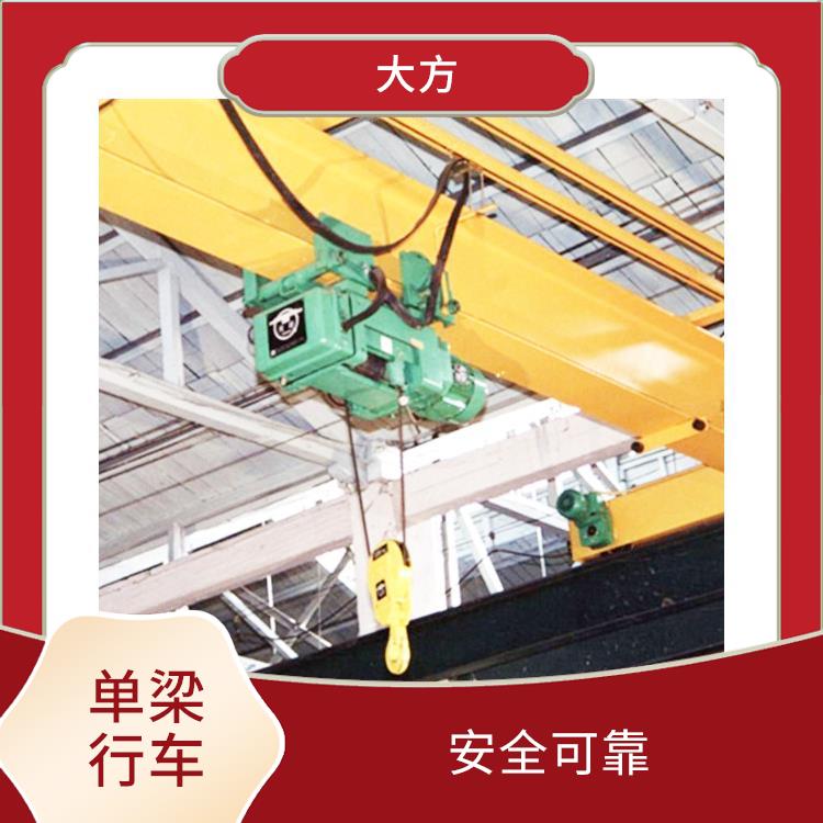 LDA單梁行車 操作方便 靈活性強(qiáng)