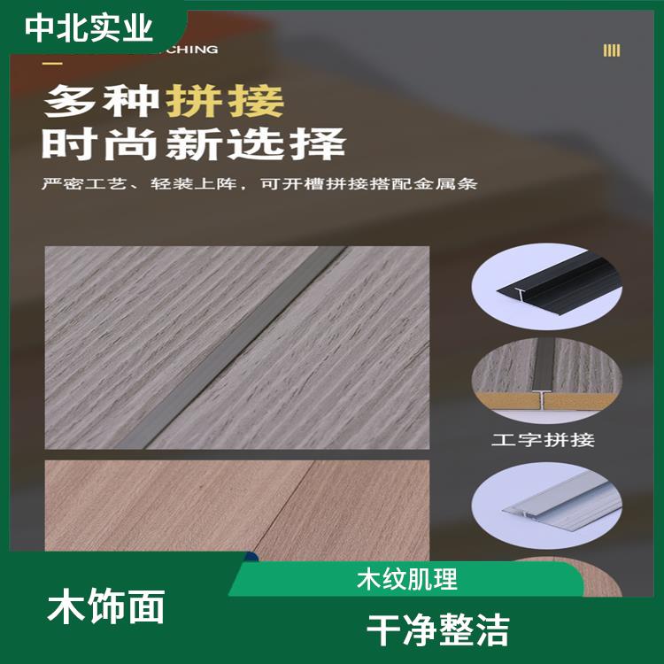 苏州实心大板厂家 木纹肌理 不易变形和开裂