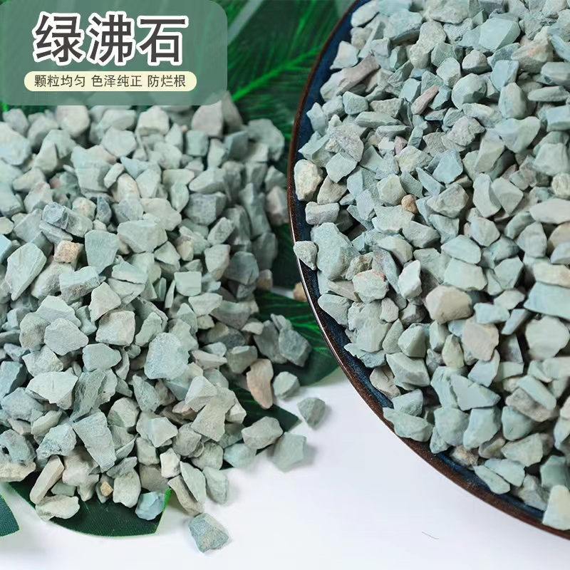 武汉水处理用沸石颗粒生产厂家