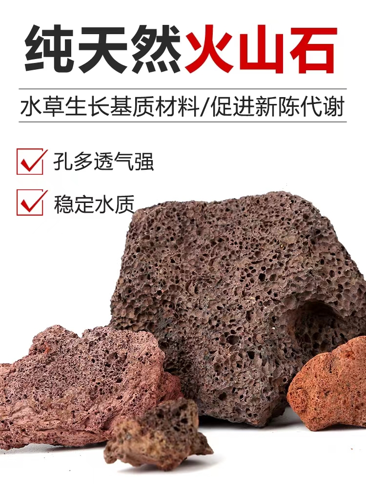 沈阳火山岩滤料规格
