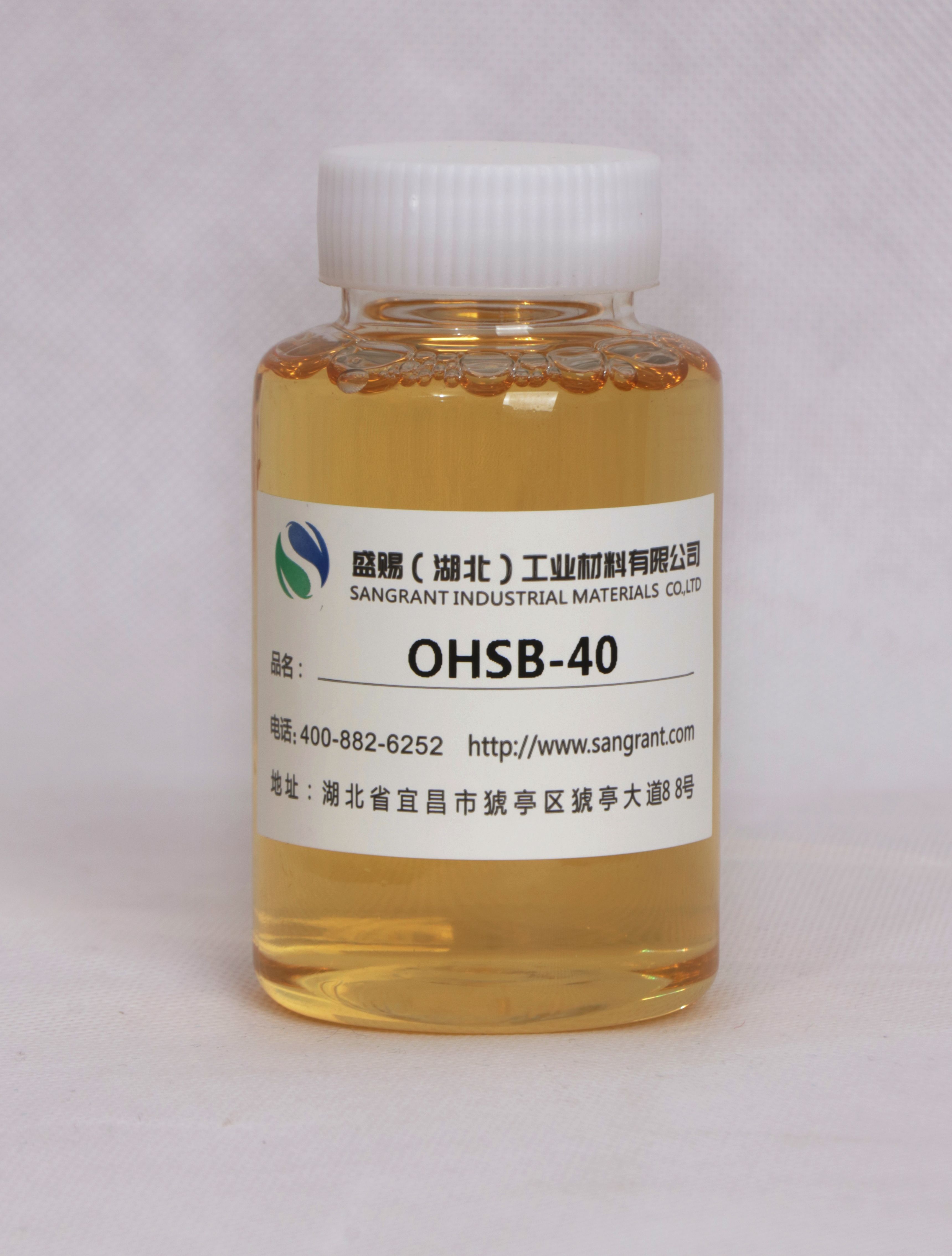油酸酰胺丙基羟磺基甜菜碱OHSB-40 质量稳定