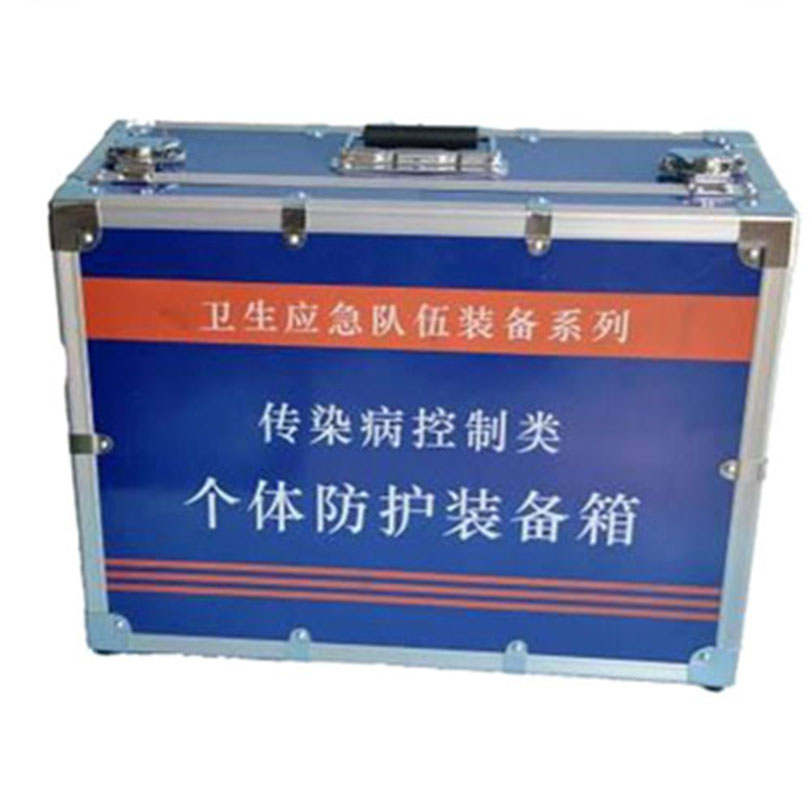 个体防护装备箱JY1101A