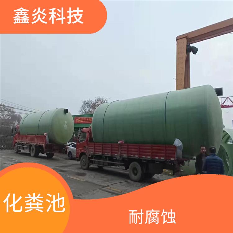 岳陽農(nóng)村家用玻璃鋼化糞池 耐腐蝕 使用壽命長