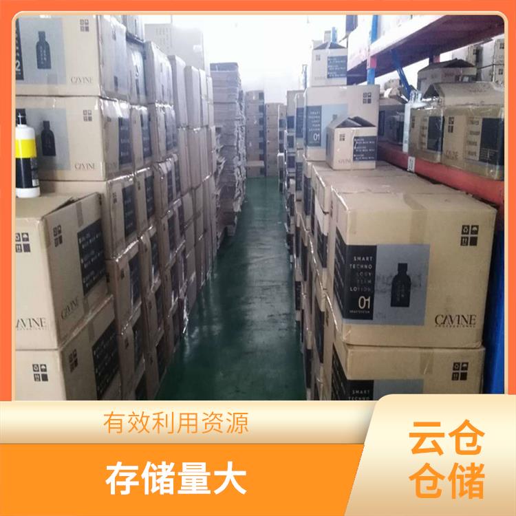 烤箱类托管仓库出租公司 存货周转很快 电商仓储物流战略合作