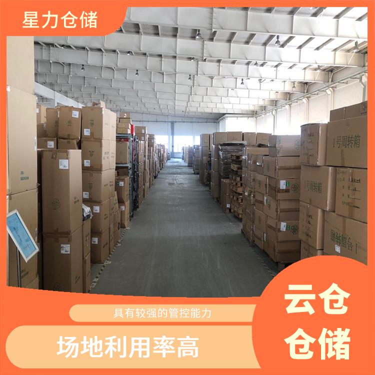 辦公用品類云倉(cāng)倉(cāng)儲(chǔ)公司 租期靈活 智能電商配套