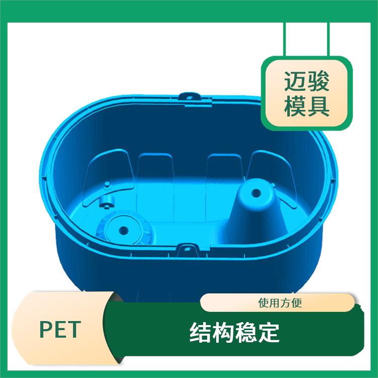 江苏PET模具工厂 结构稳定 耐磨损 耐腐蚀