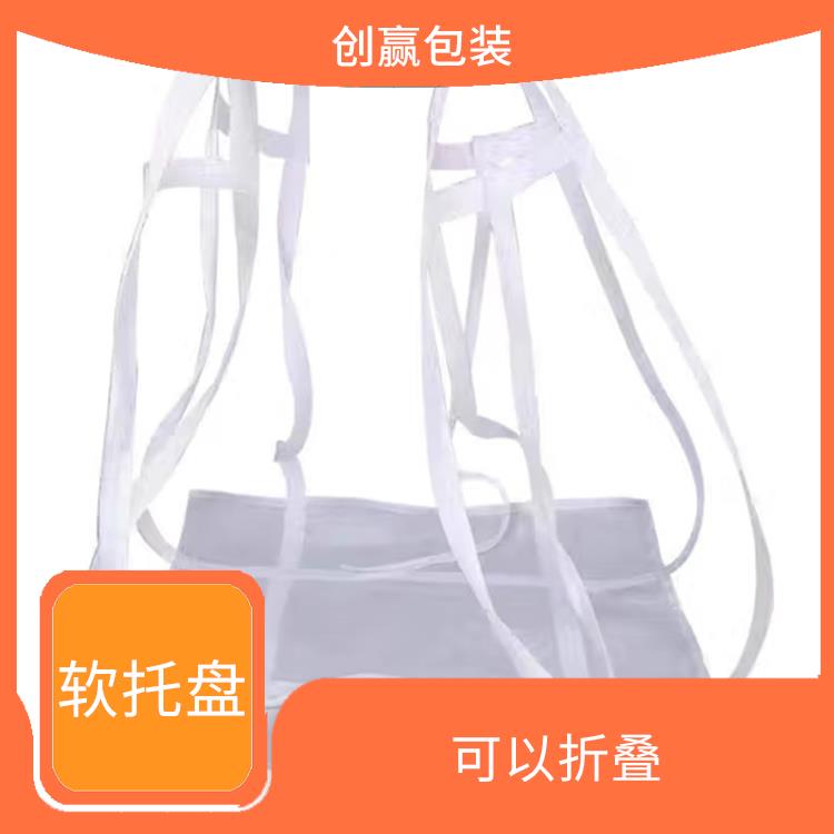 安顺创嬴吨兜批发 材料表面光滑 可以节省仓储和运输成本