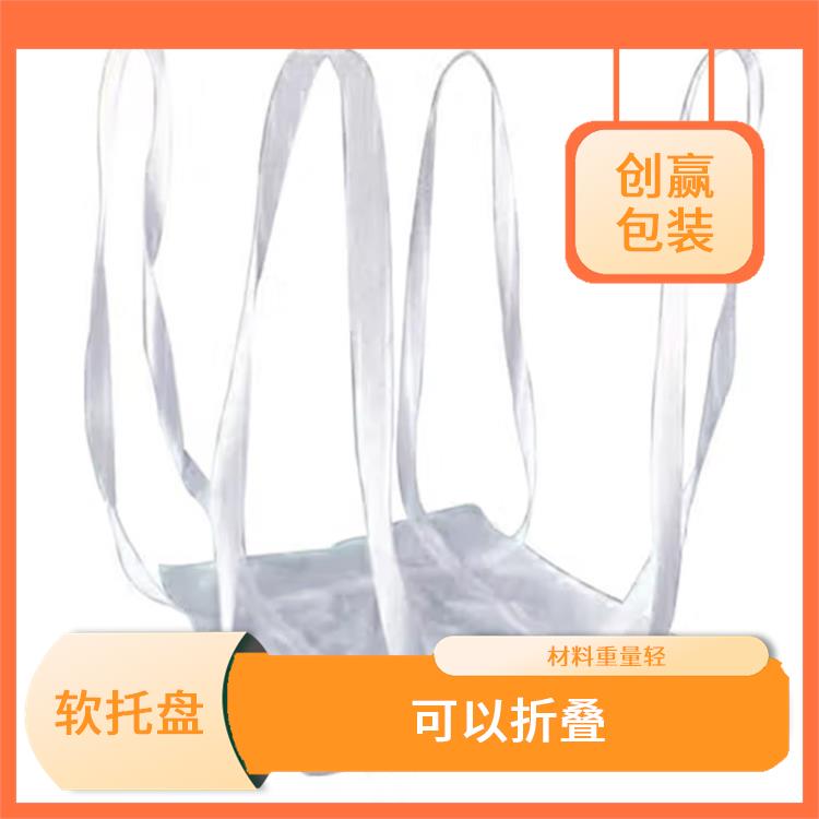 安顺创嬴吨兜批发 材料表面光滑 可以节省仓储和运输成本