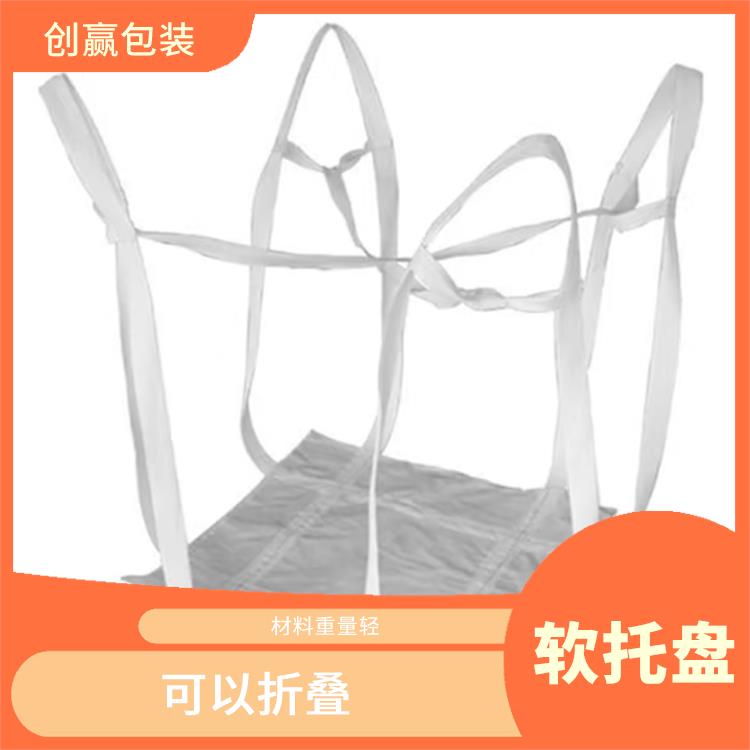 乐山创嬴吨兜商家 可以折叠 减少了浪费和污染