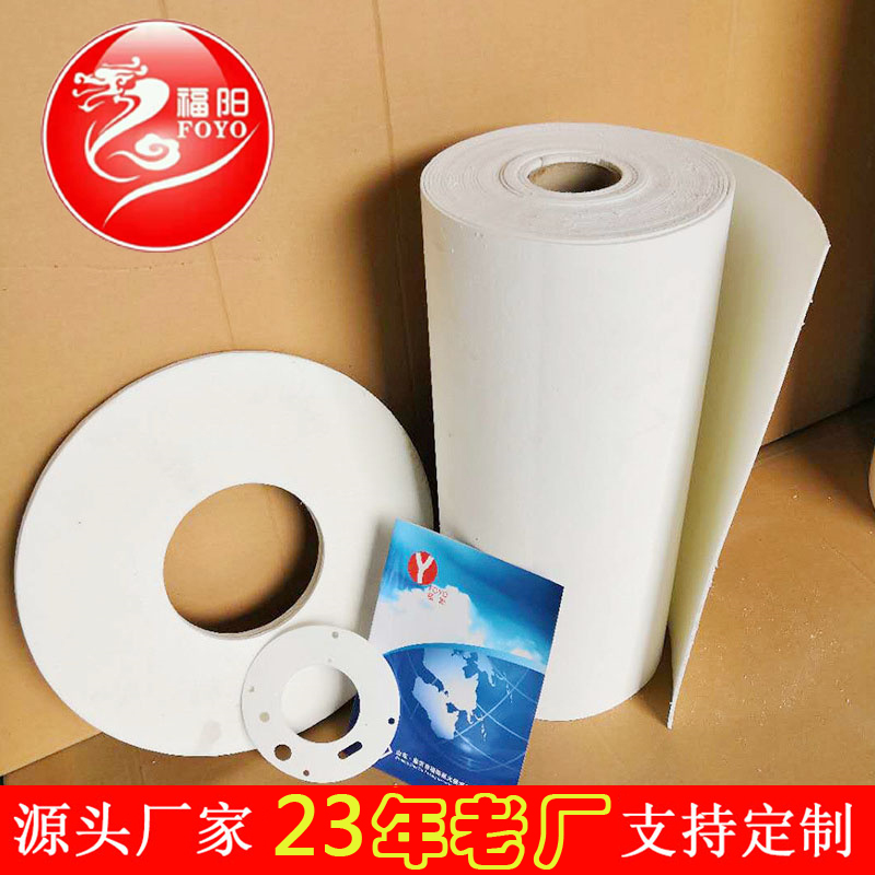 优质铝陶瓷纤维纸 耐高温 2mm-3mm 现货供应