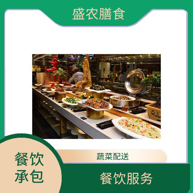 惠州龙门食堂承包蔬菜配送服务公司 职工饭堂承包服务公司