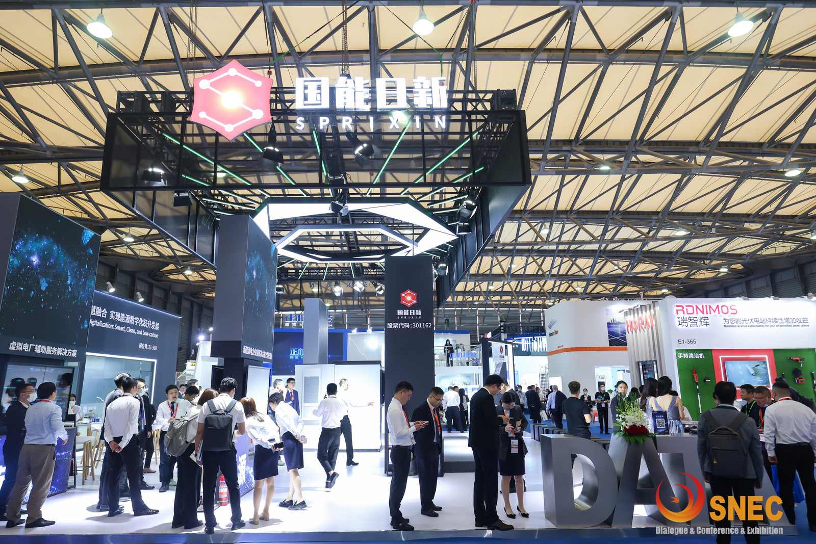 2023囯际储能技术展会 上海2023储能技术展览会