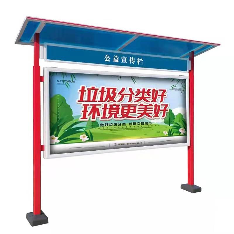 北京朝阳区定做不锈钢架子宣传栏焊接铁艺制品围栏护栏