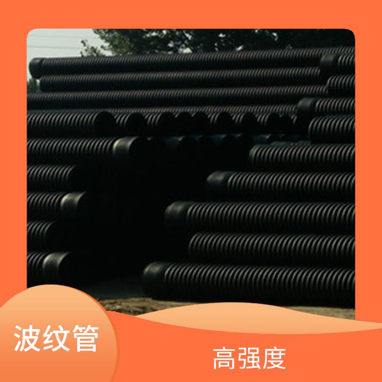 PE雙壁波紋管銷售 質(zhì)量高 耐腐蝕性