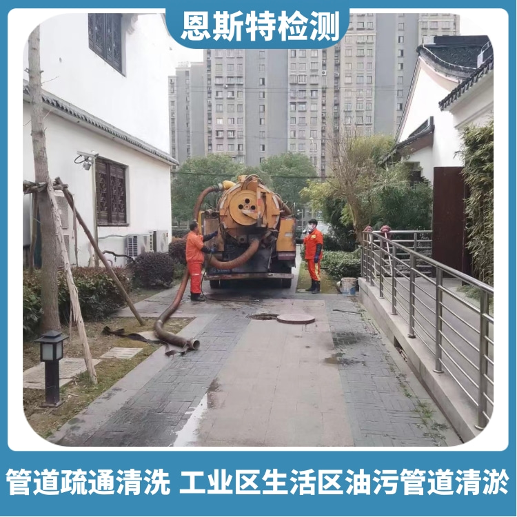 青浦工业区清洗下水道