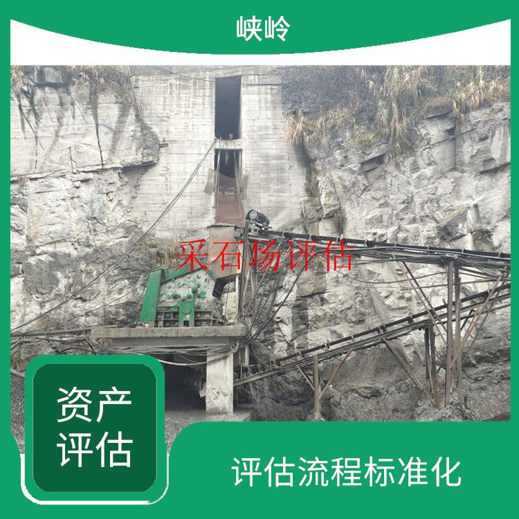 消防设备资产评估 收费合理