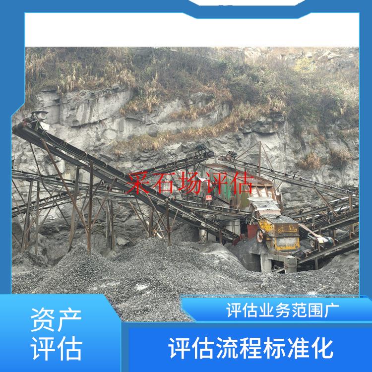 重庆厂房机械设备资产评估公司 经验丰富