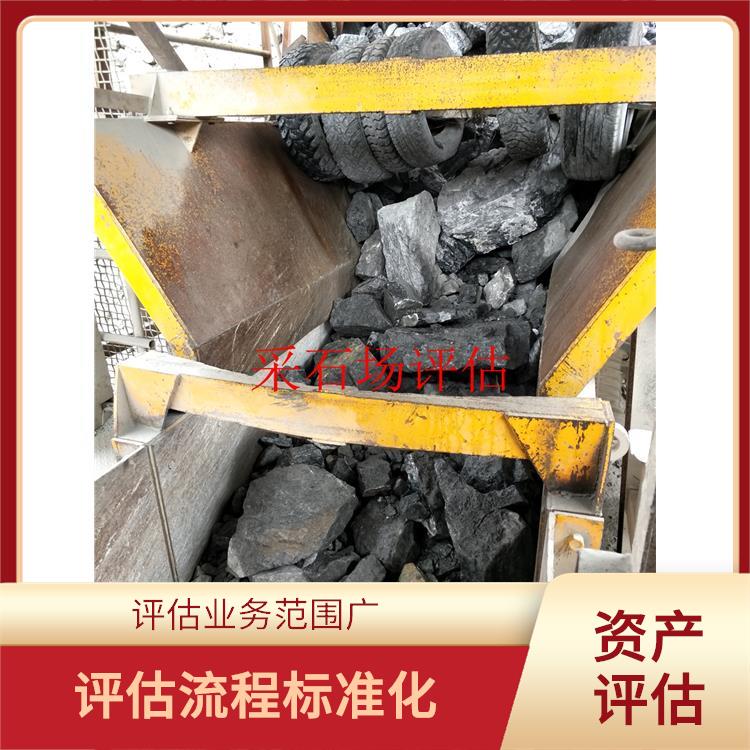 四川公路桥梁重型机械设备评估评估费用 全程标准化操作
