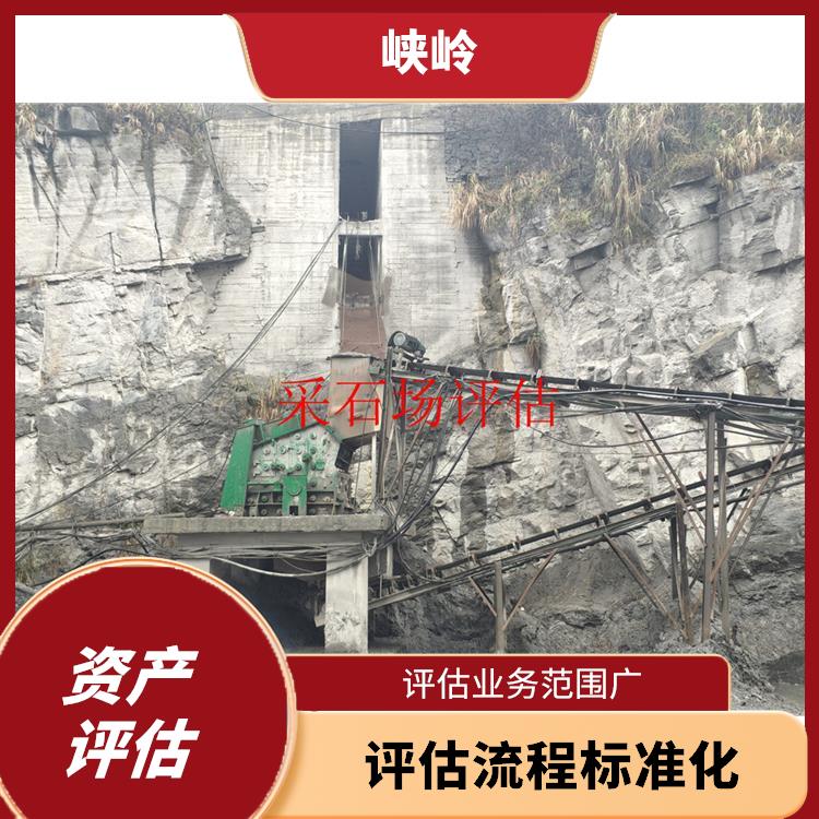 四川教学设备资产评估需要提供资料 一对一服务