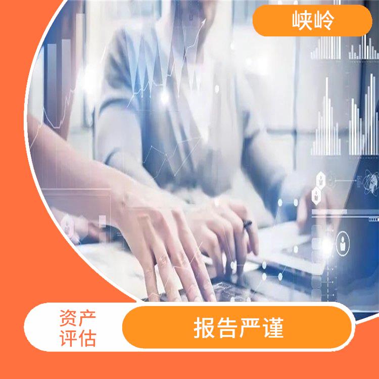 阿坝加油站资产评估政策 服务完善 全程标准化操作