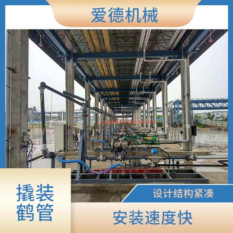 溫州低溫撬裝鶴管價(jià)格