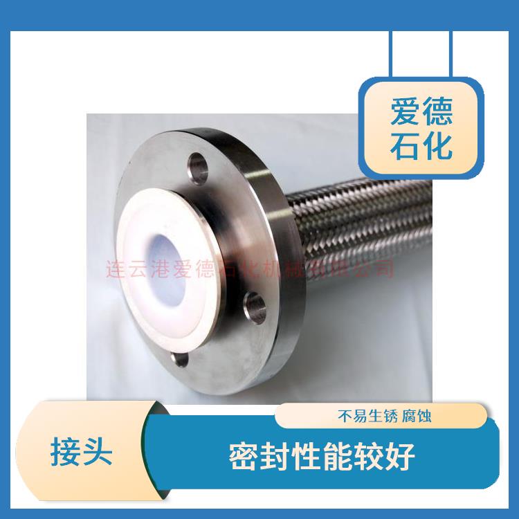 蚌埠不銹鋼接頭價(jià)格 能夠有效防止液體 氣體泄漏
