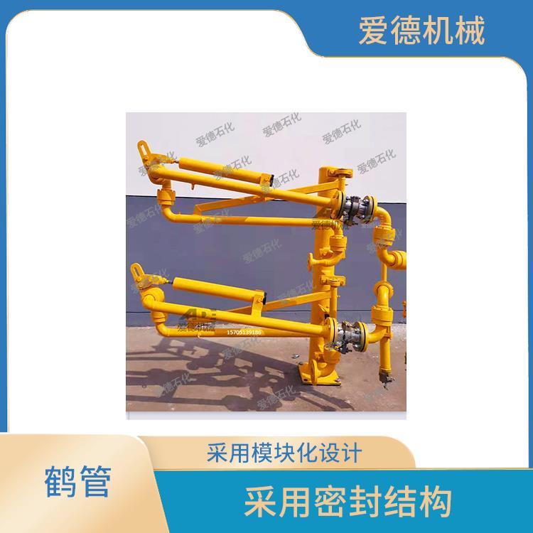 溫州汽車裝卸鶴管 夠在惡劣環境下長期使用