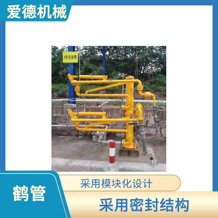 西寧汽車裝卸鶴管誠(chéng)意合作 歡迎電話咨詢