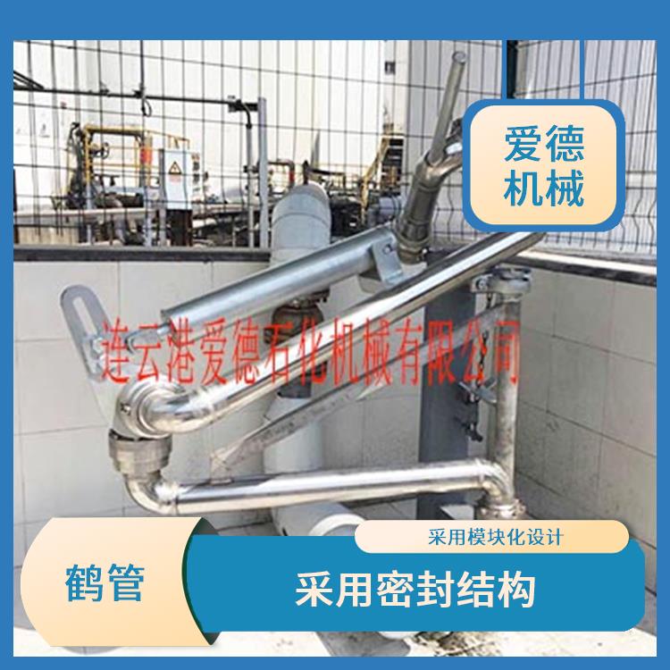 鹽城液化氣鶴管愛德石化機械有限公司 高壓穩(wěn)定性較好 能夠有效地防止氣體泄漏