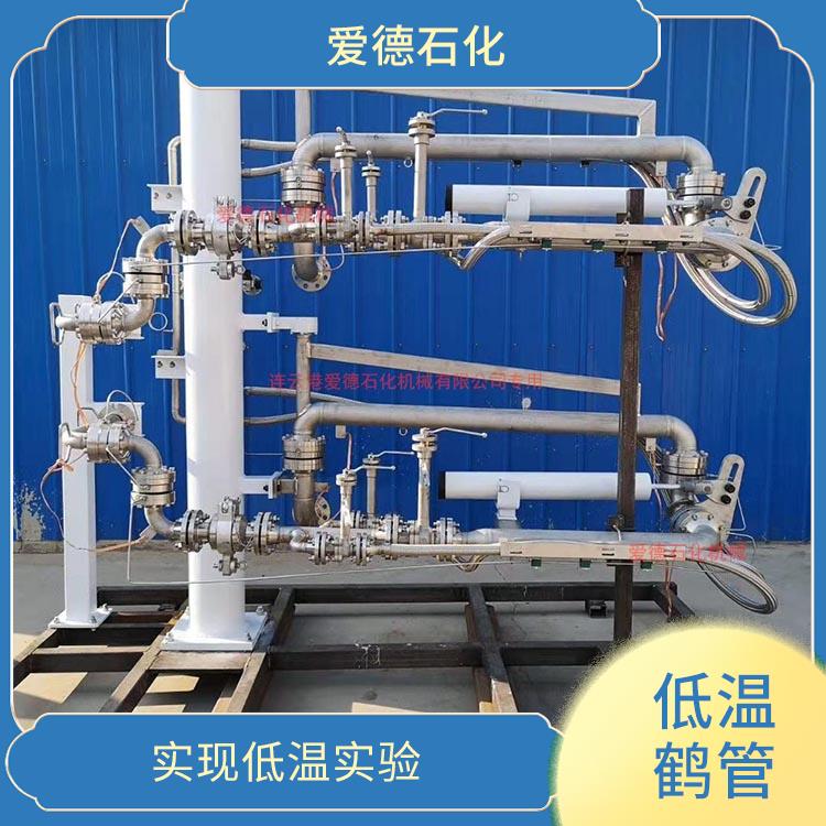 沈阳低温鹤管 操作简单 能够长时间稳定运行